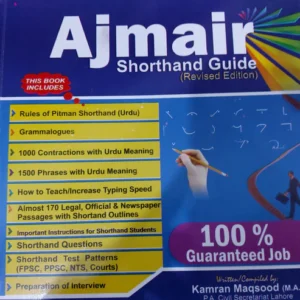 Ajmair Shorthand Guide