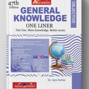 Advanced Objective General knowledge (One Liner) 47th edition (2026)