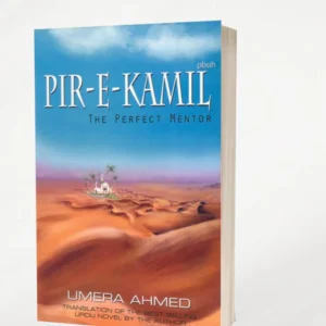 PEER E KAMIL S.A.W - ENGLISH