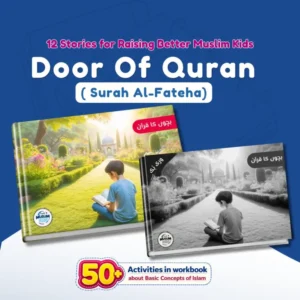 Bachon ka Quran Urdu