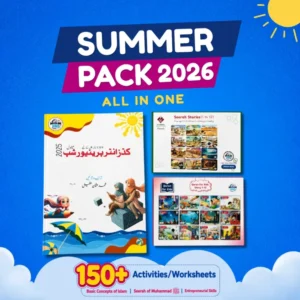 Summer Pack