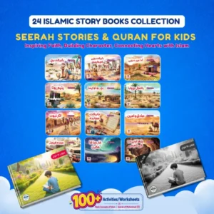 Seerah and Quran for kids Bundle