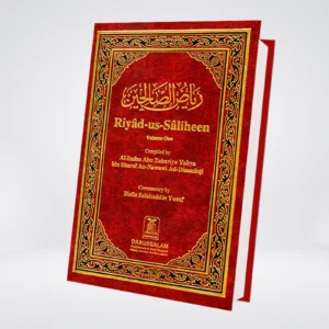 Riyaz us Saliheen English | 2 Volume Darrussalam Set | Imam Nawawi ریاض الصالحین| مکمل سیٹ