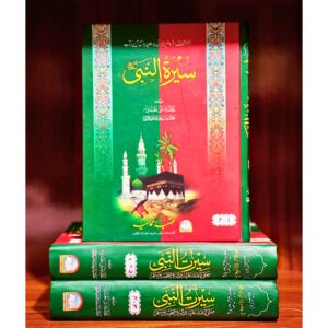 SEERAT–UN–NABI–BY–ALLAMA–SHIBLI–NAUMANI–ALLAMA–SYED SULAMAN NIDVI