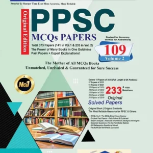 PPSC Imtiaz Shahid 109 New latest Edition 2026